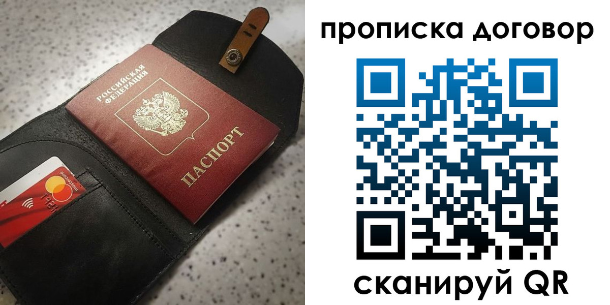 форма 3 в Новокузнецке
