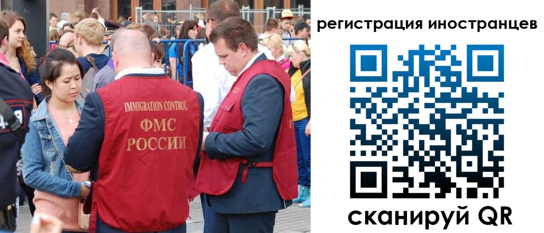 регистрация для школы в Новокузнецке